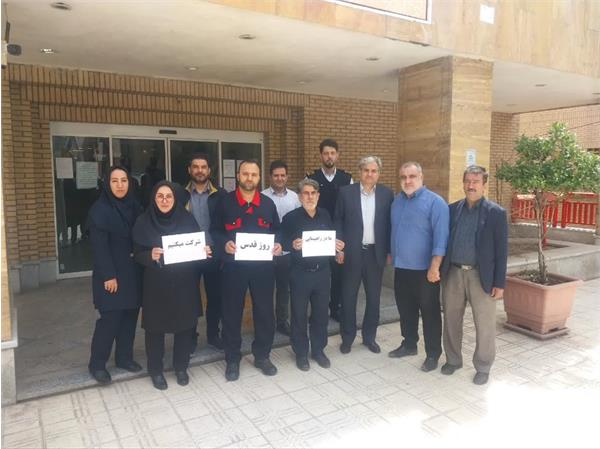 حمایت کارکنان بیمارستان دکتر محمد کرمانشاهی از مردم مظلوم غزه و شرکت در راهپیمایی روز قدس