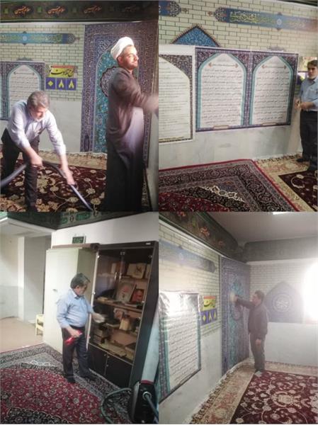 غبارروبی نماز خانه بیمارستان دکتر محمد کرمانشاهی