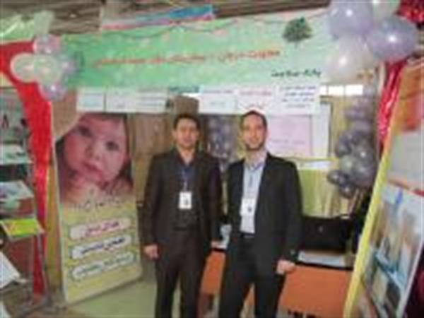مرکز آموزشی درمانی دکتر کرمانشاهی در هفته سلامت