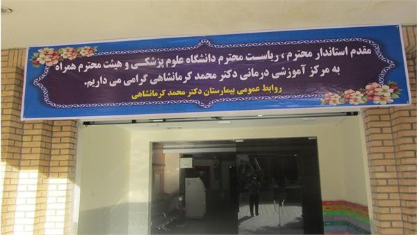 افتتاح PICUو افزایش تختهای ویژه کودکان در استان کرمانشاه