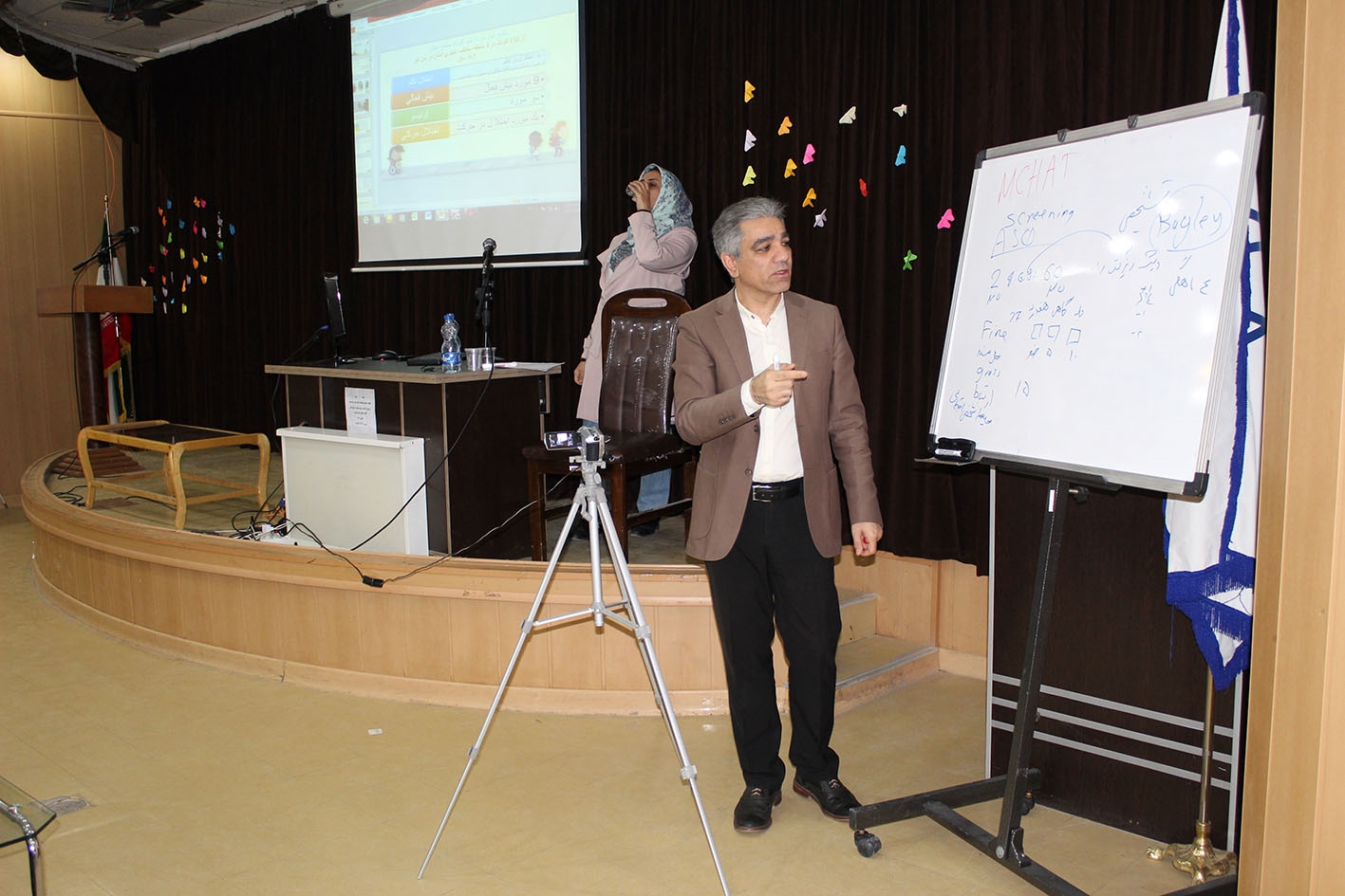 ;کارگاه رشد