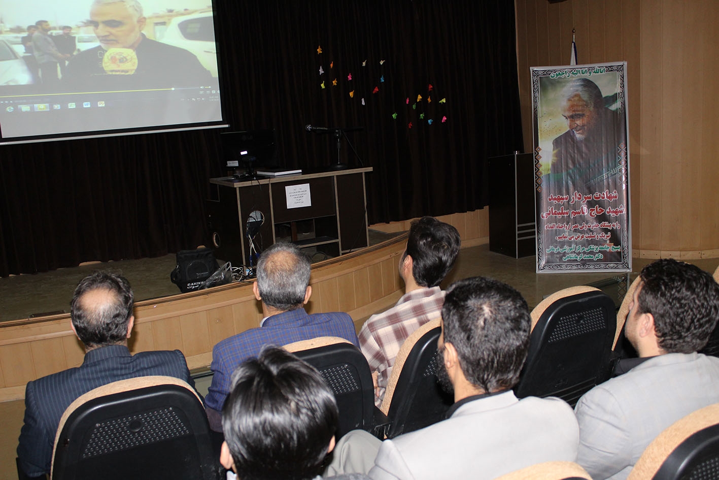 مراسم سردار در سالن