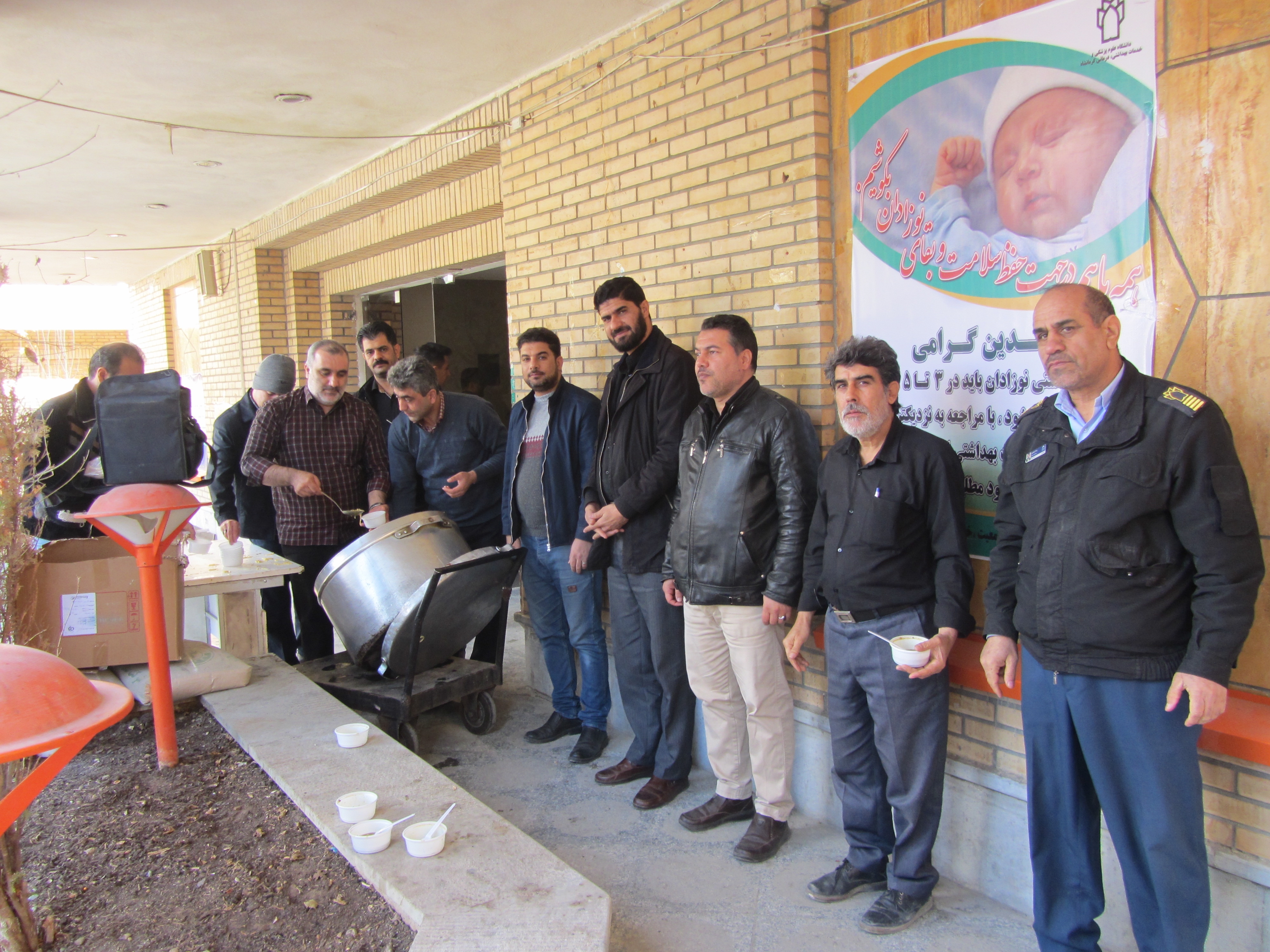 ایستگاه صلواتی