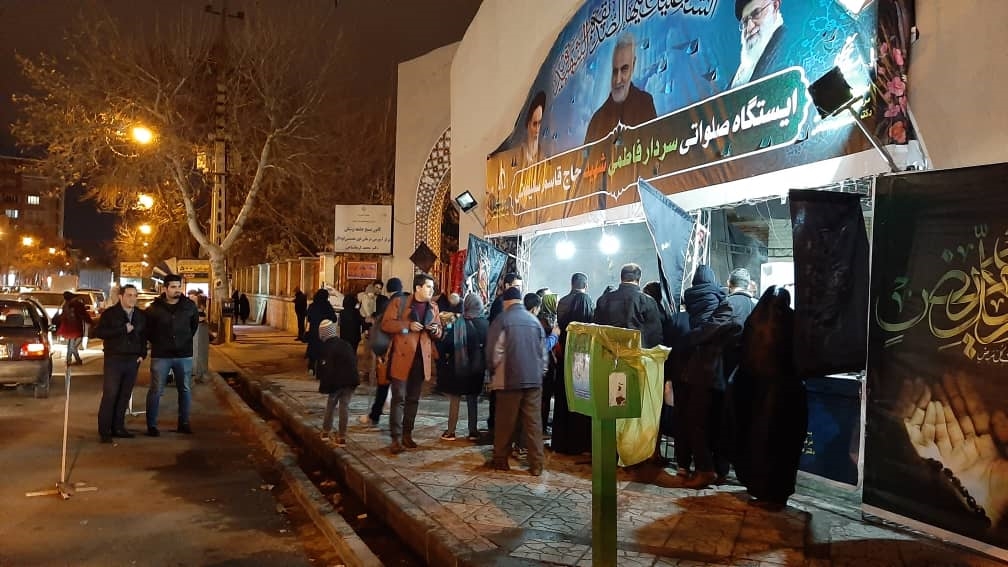 ایستگاه صلواتی