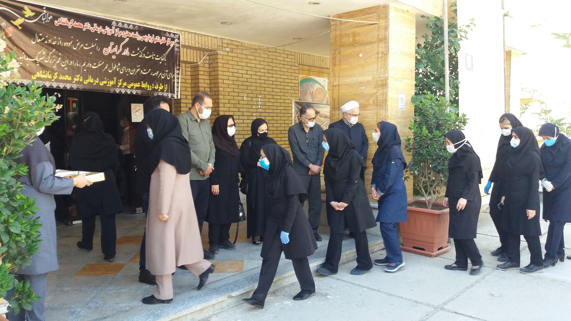 تسلیت دکتر ویسی