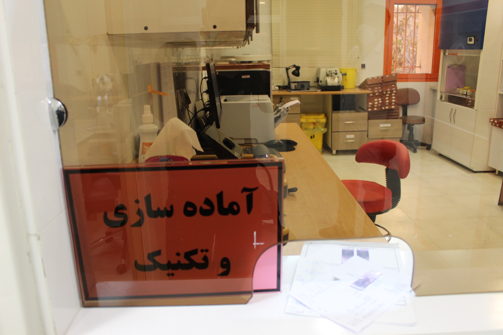 ارتقاء ازمایشگاه