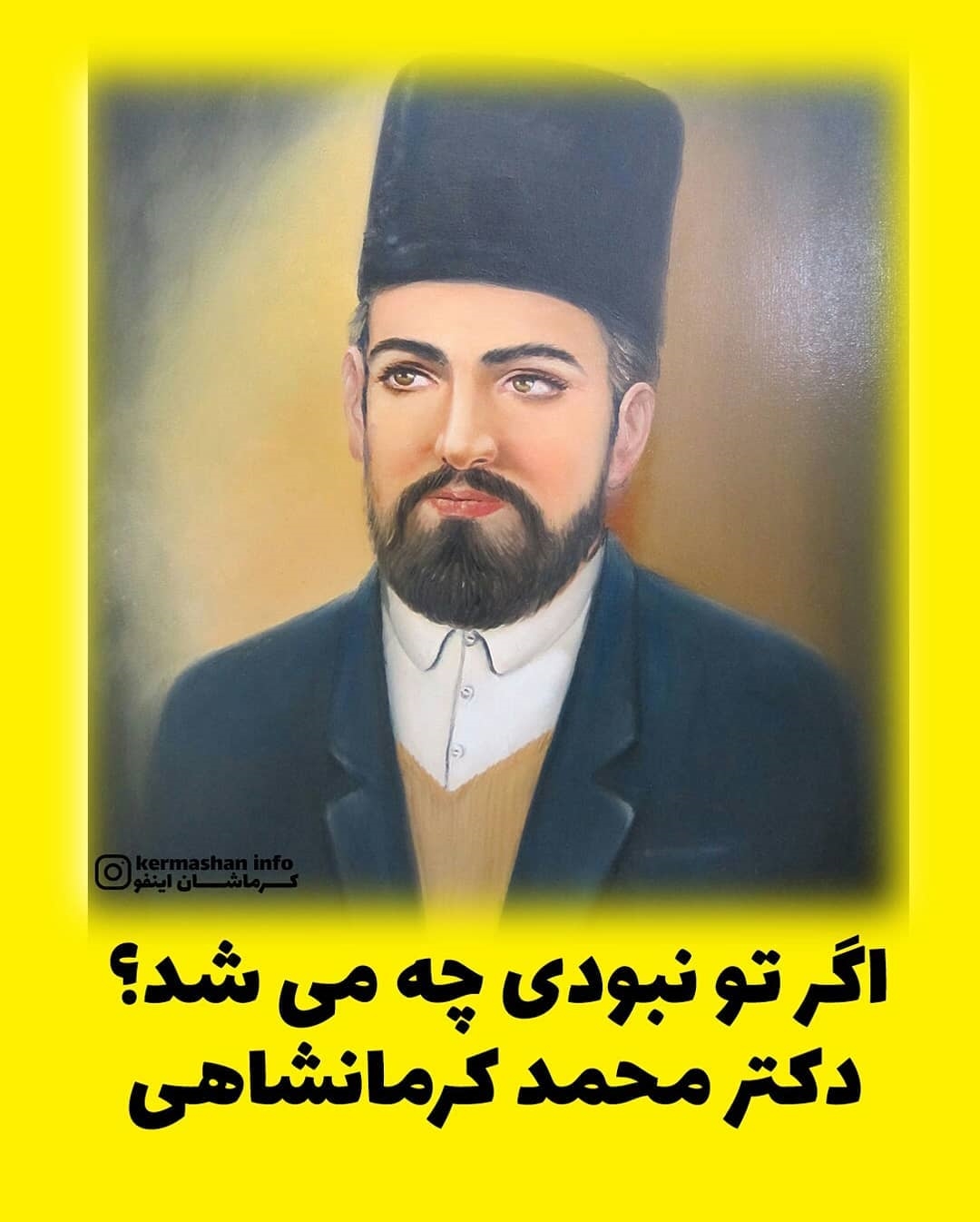 بیوگرافی