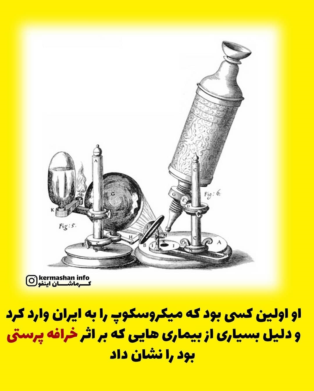 بیوگرافی