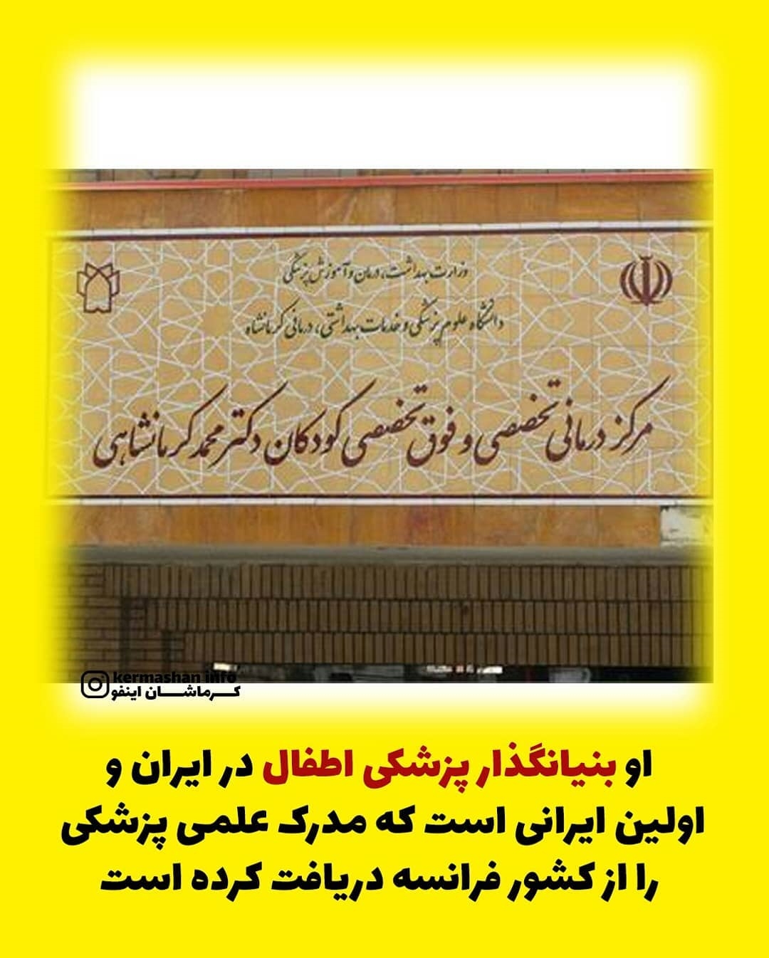 بیوگرافی