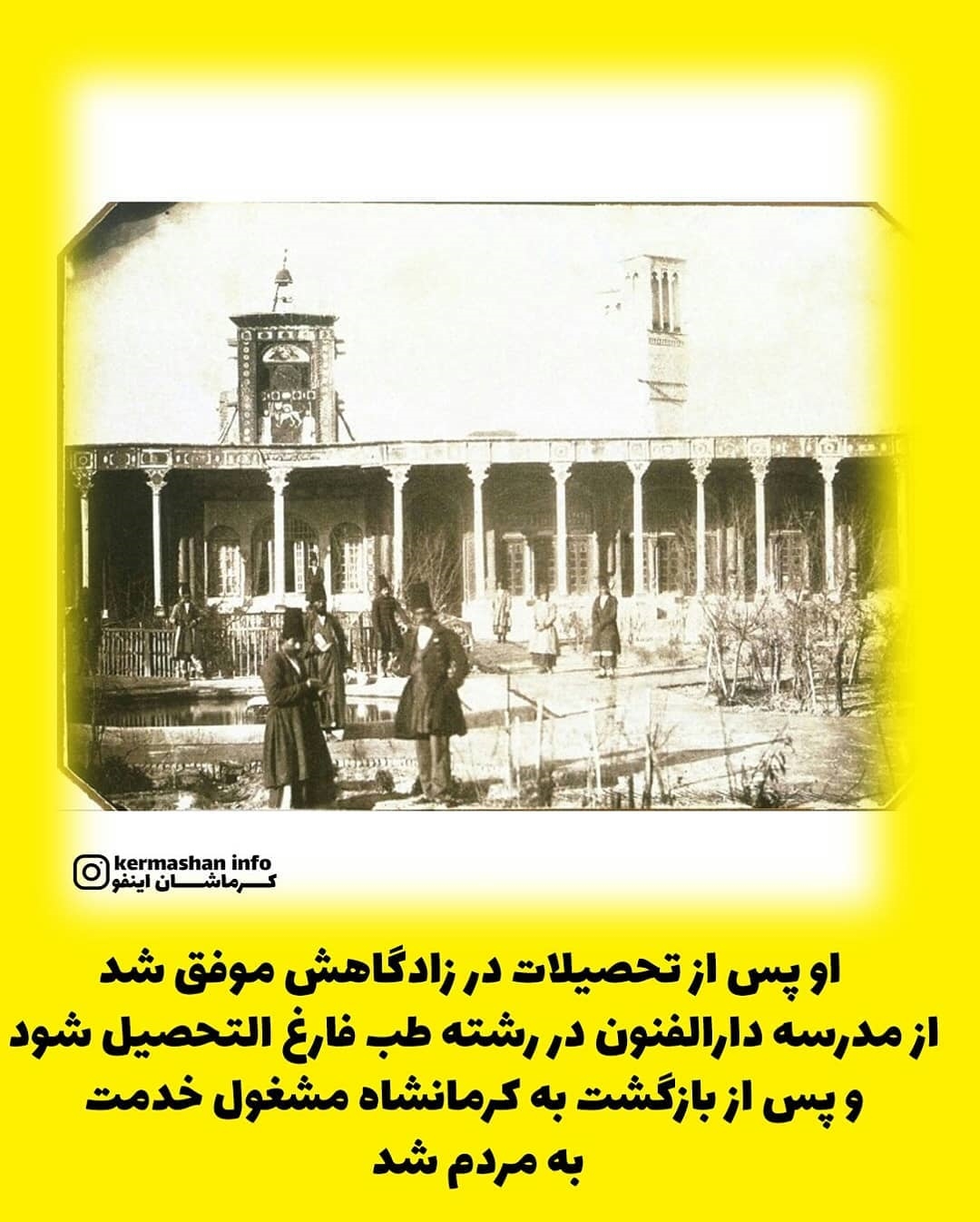 بیوگرافی