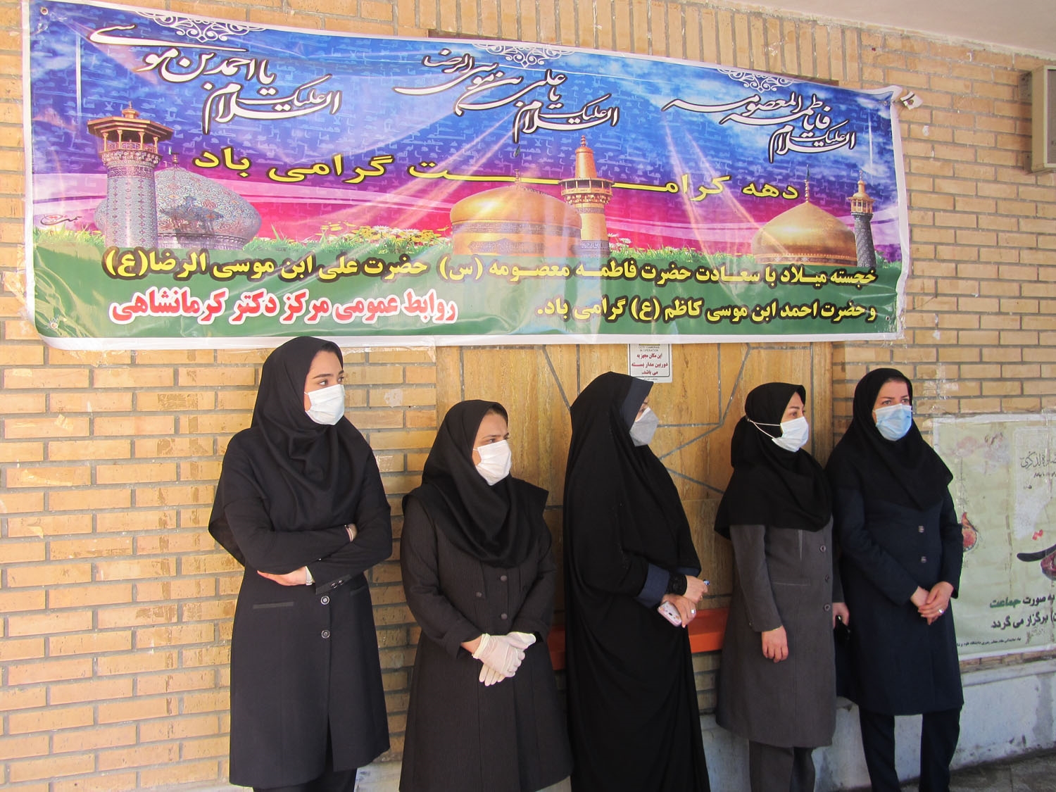 میلاد امام رضا