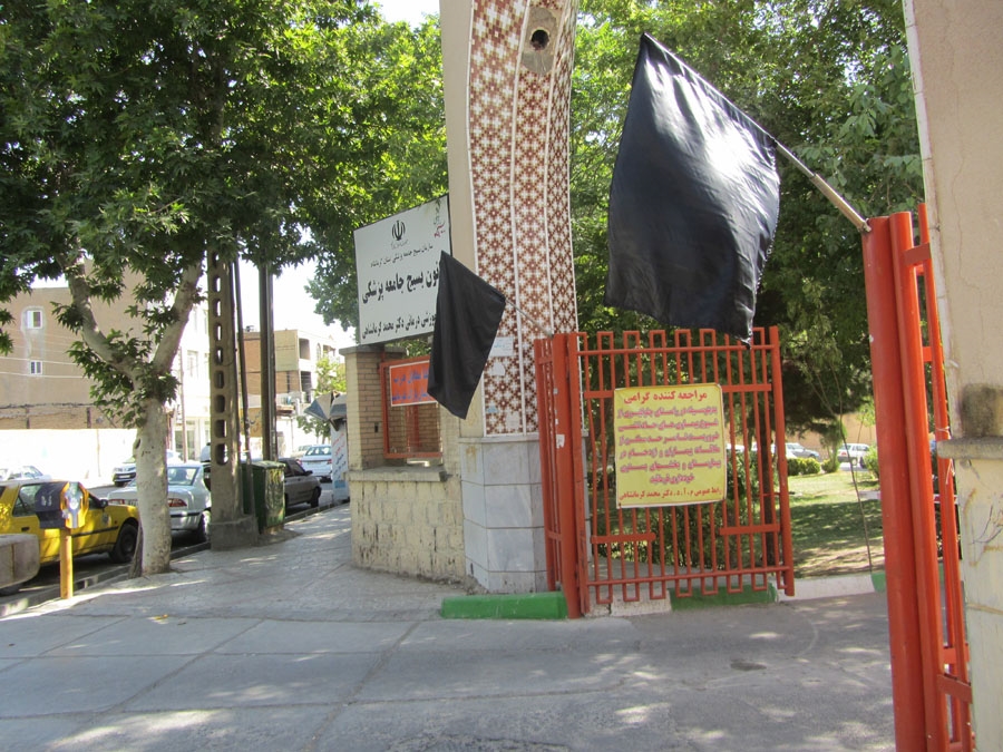 شهادت امام جواد