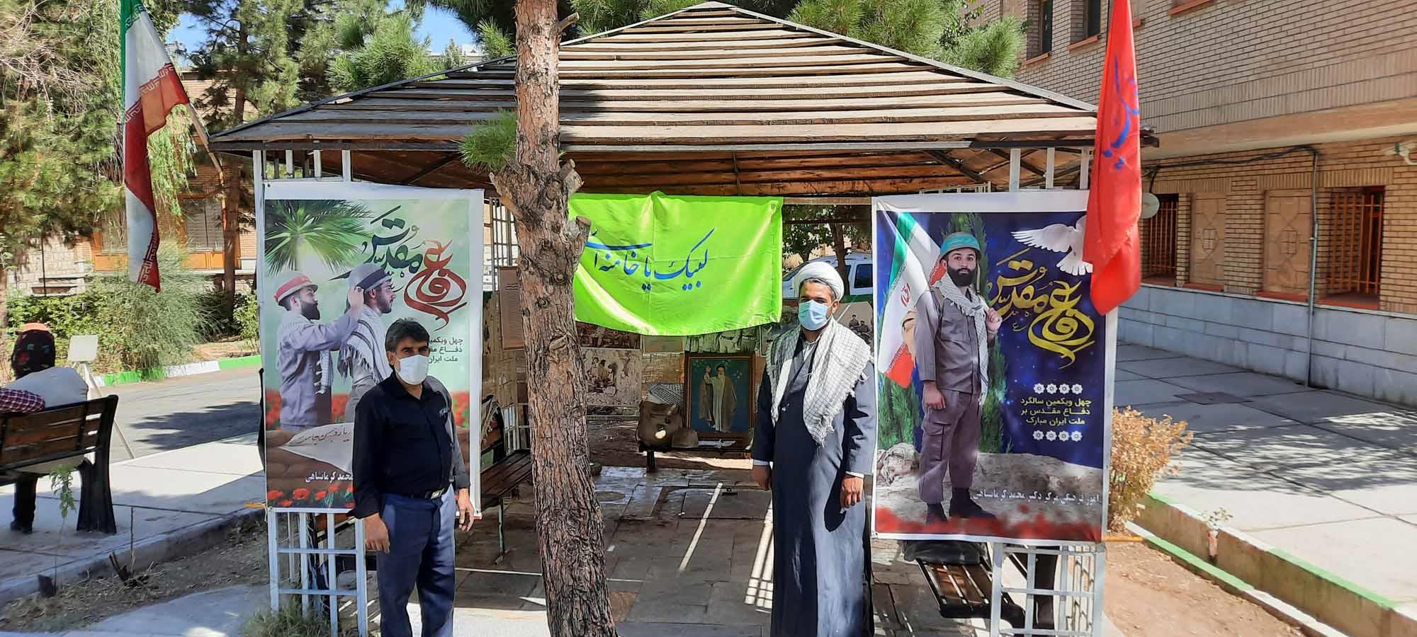 هفته دفاع مقدس