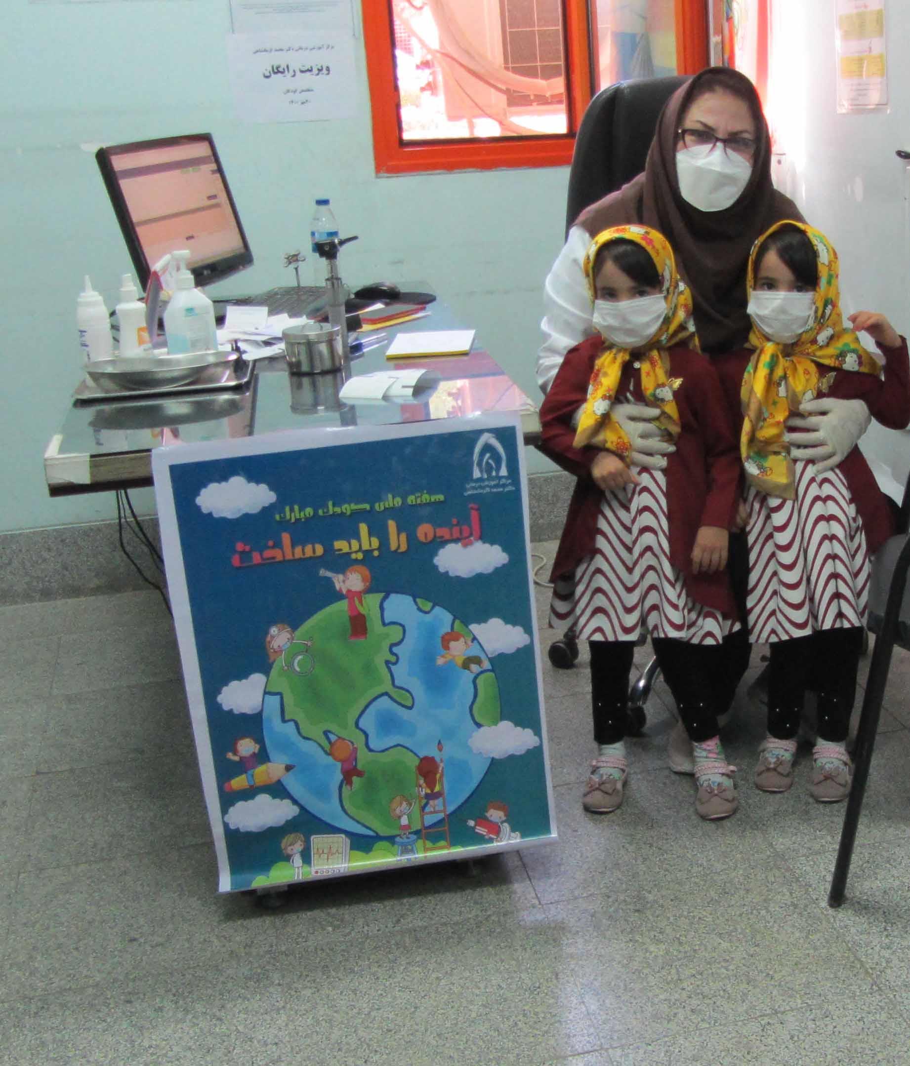 هفته جهانی کودک