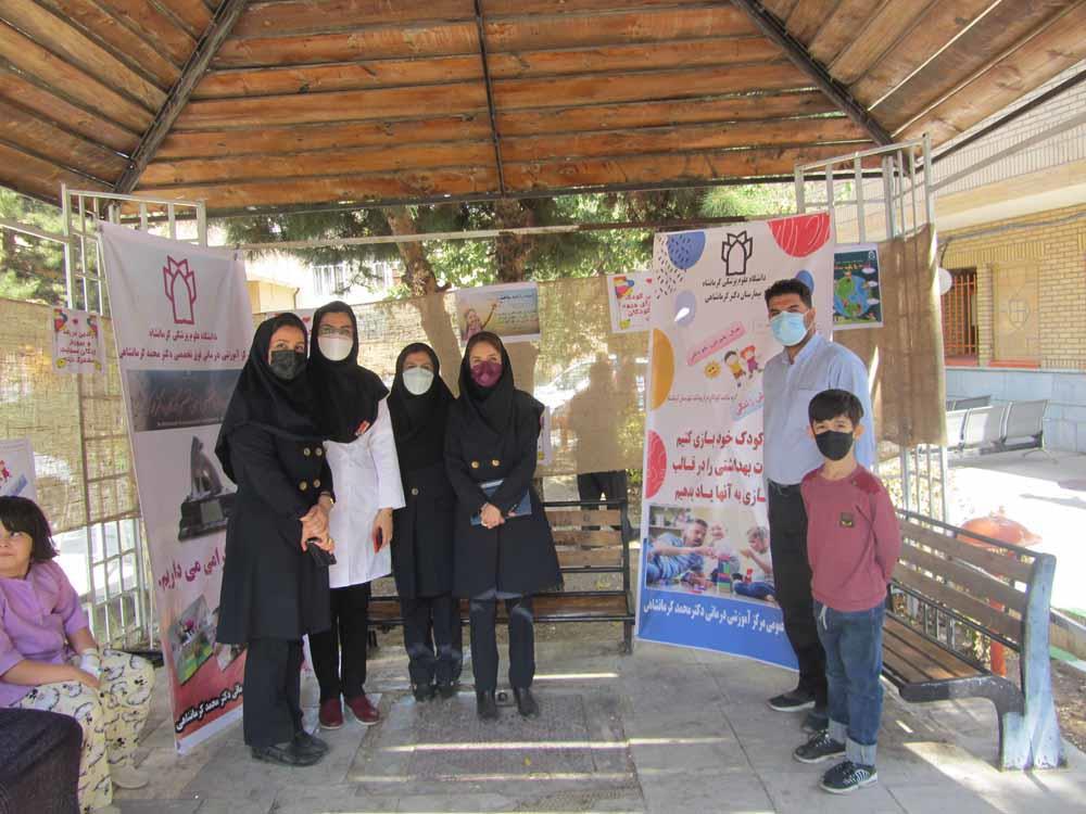 هفته جهانی کودک