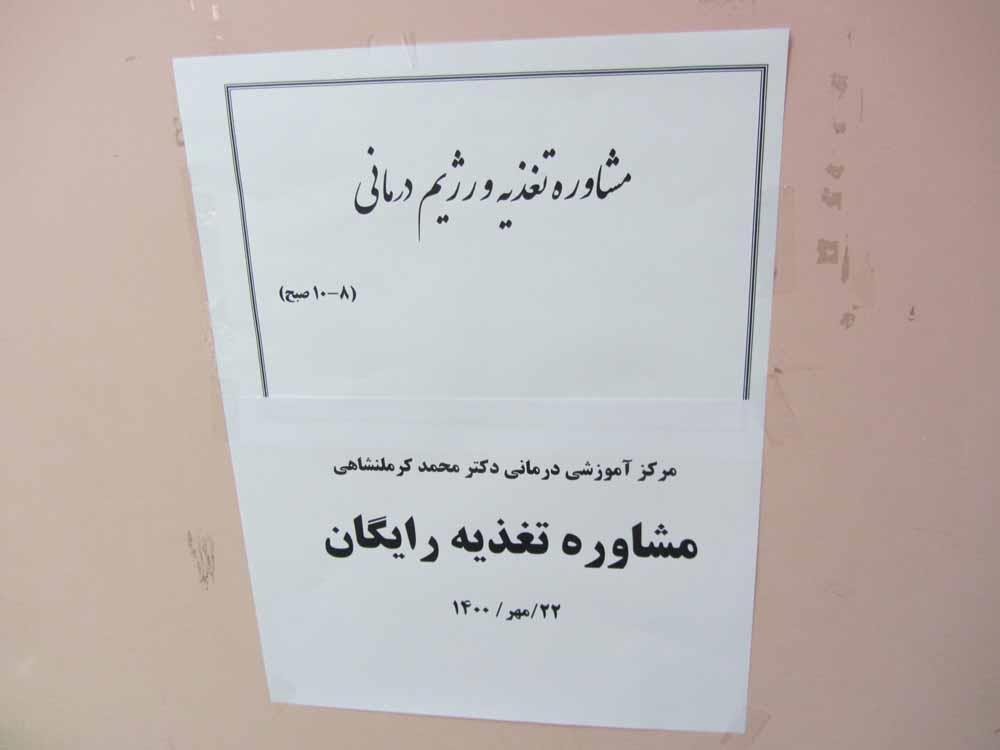 هفته جهانی کودک