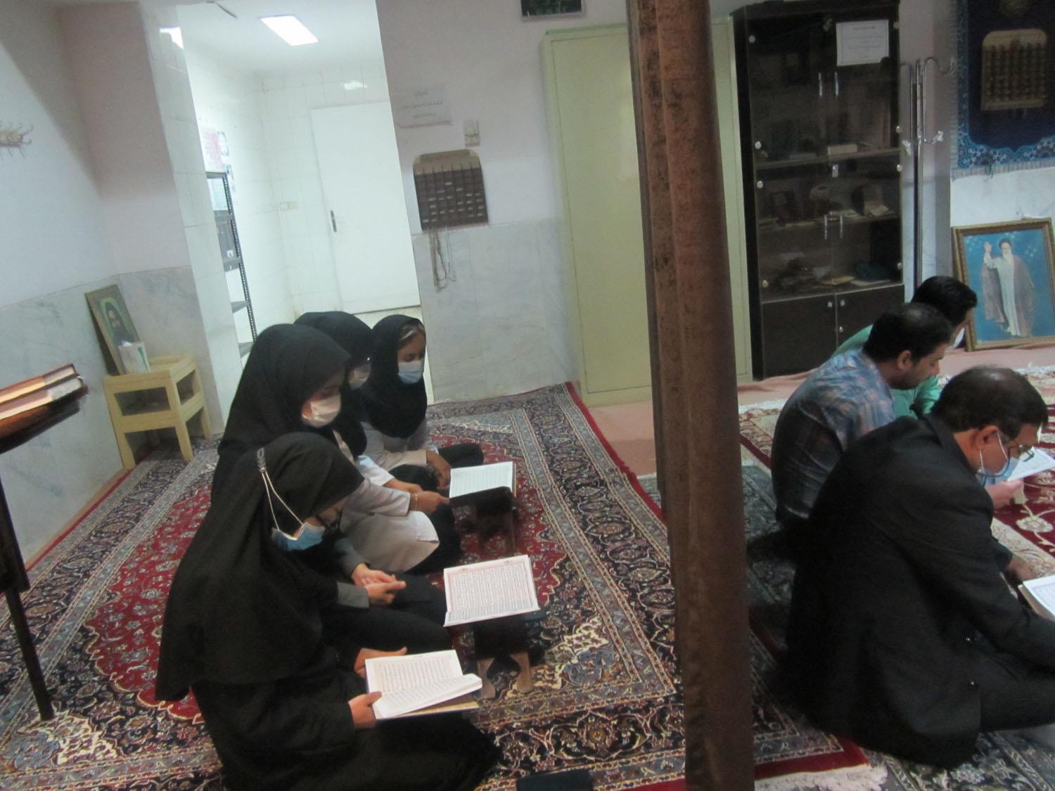 انس با قران