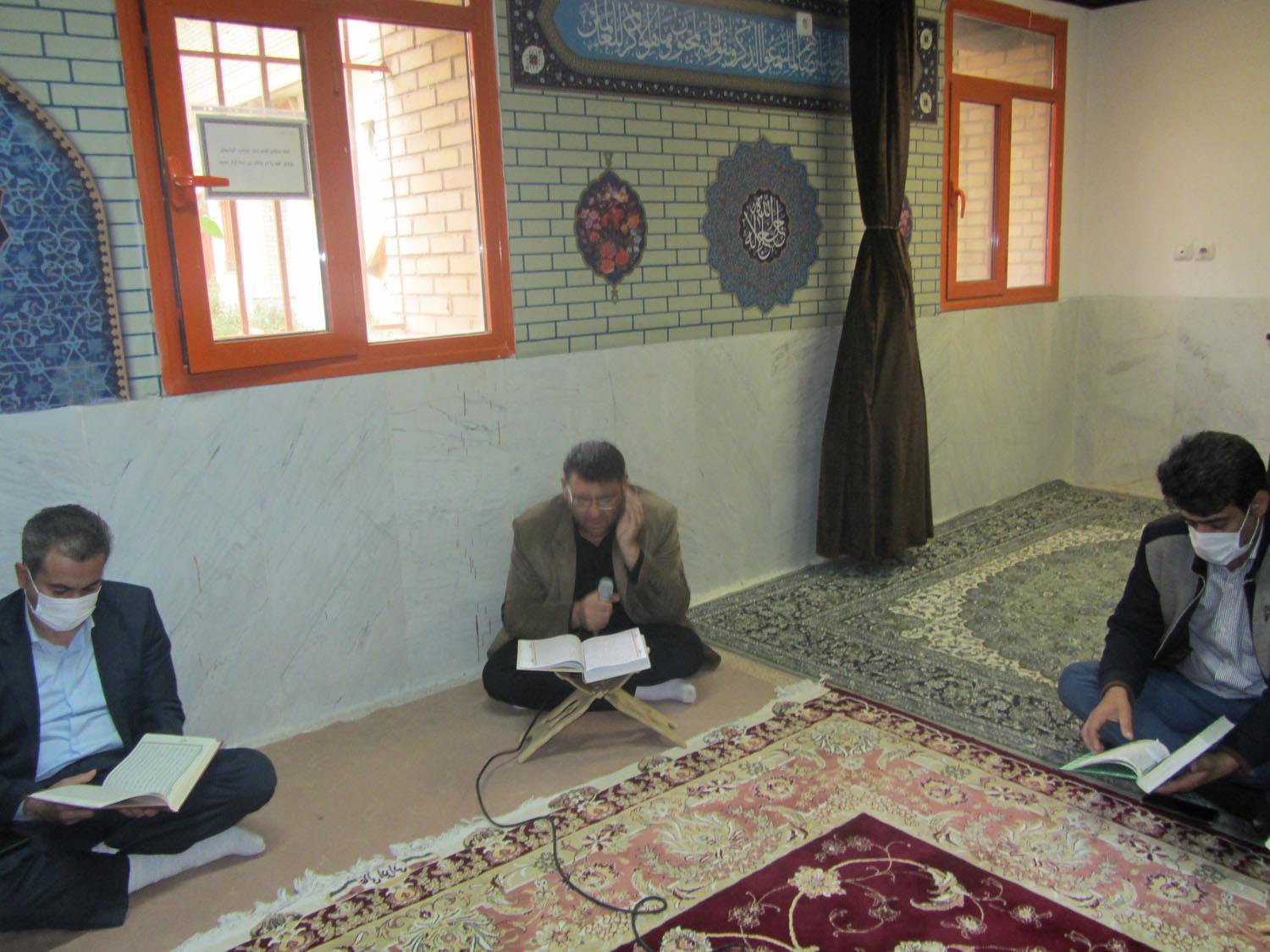 انس با قران