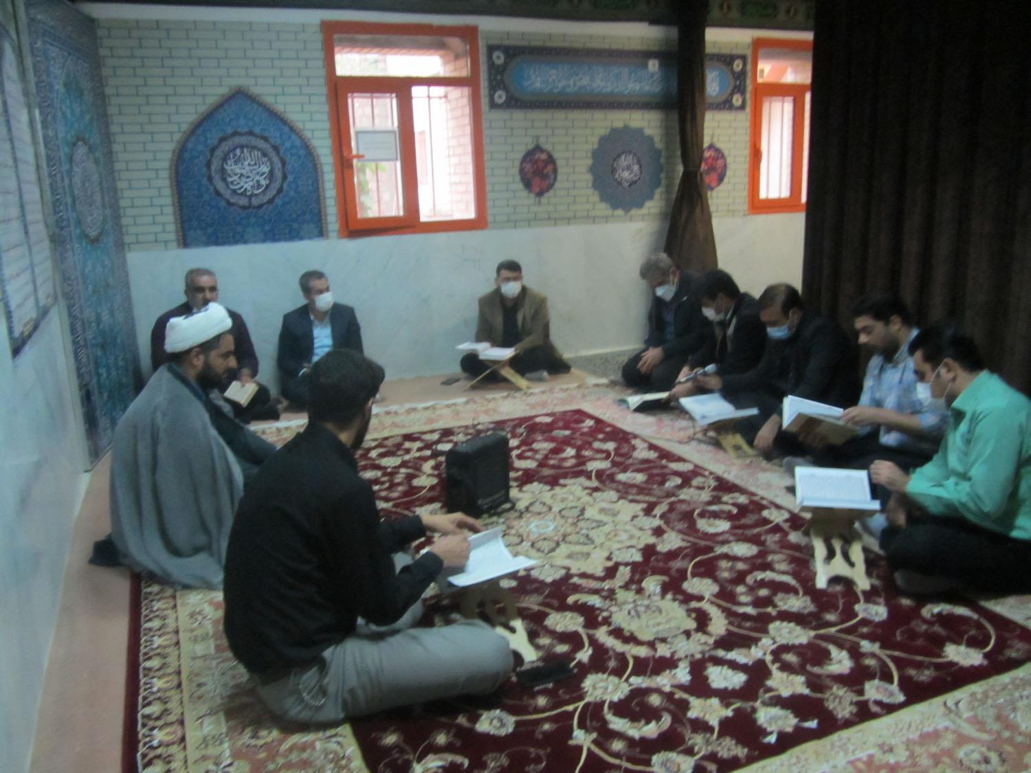 انس با قران