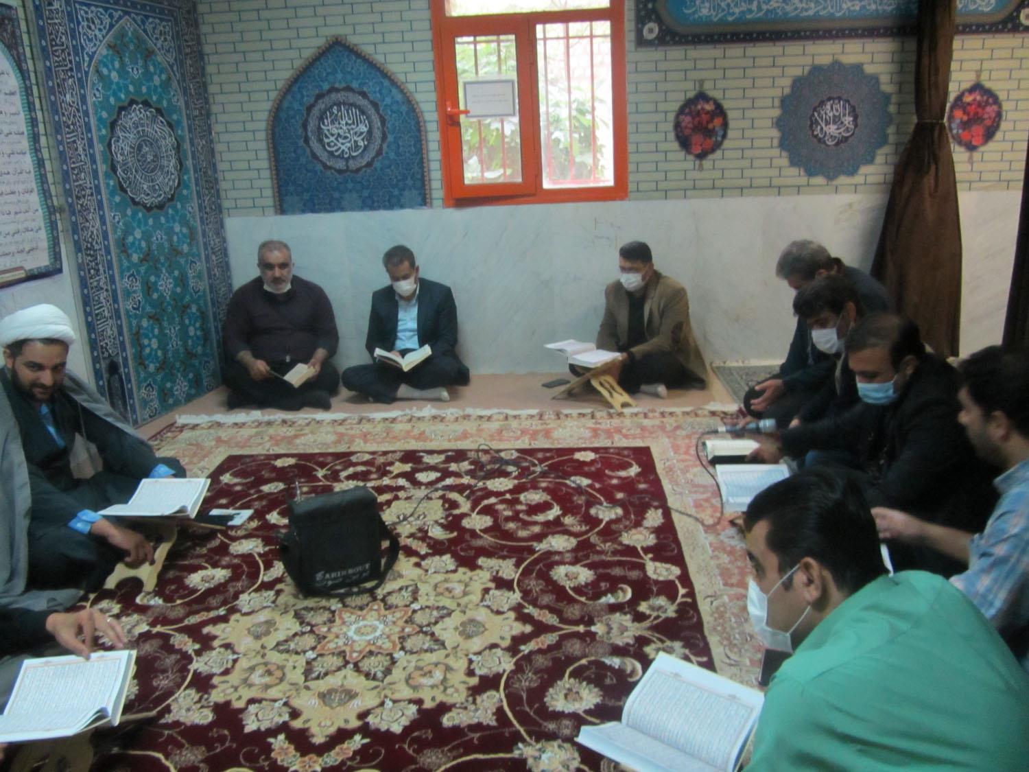 انس با قران