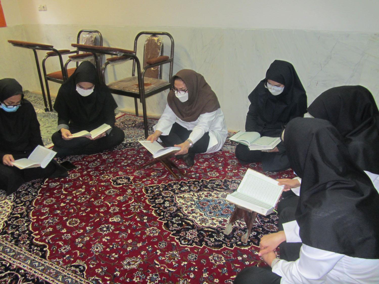 انس با قران