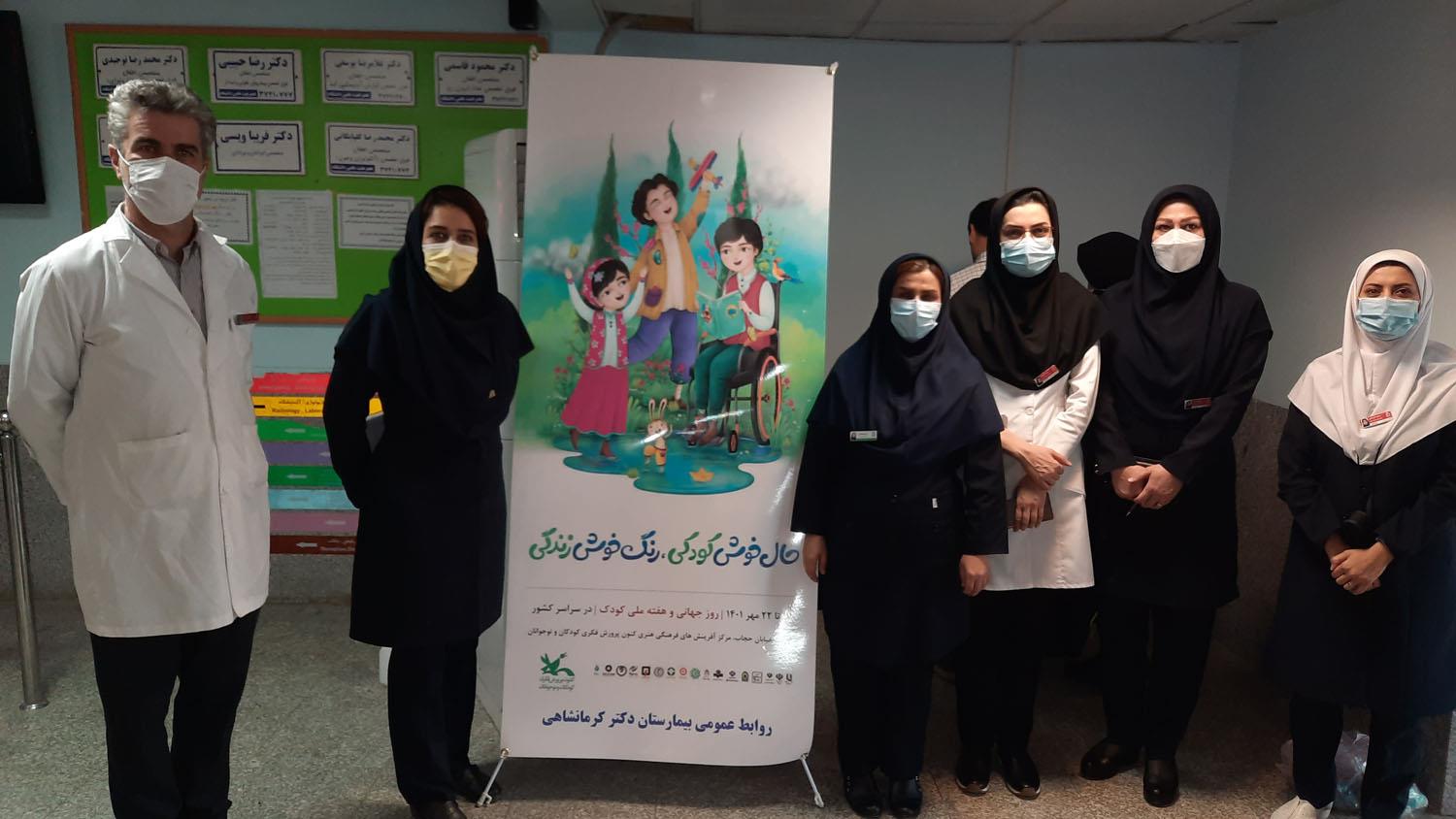 میلاد پیامبر