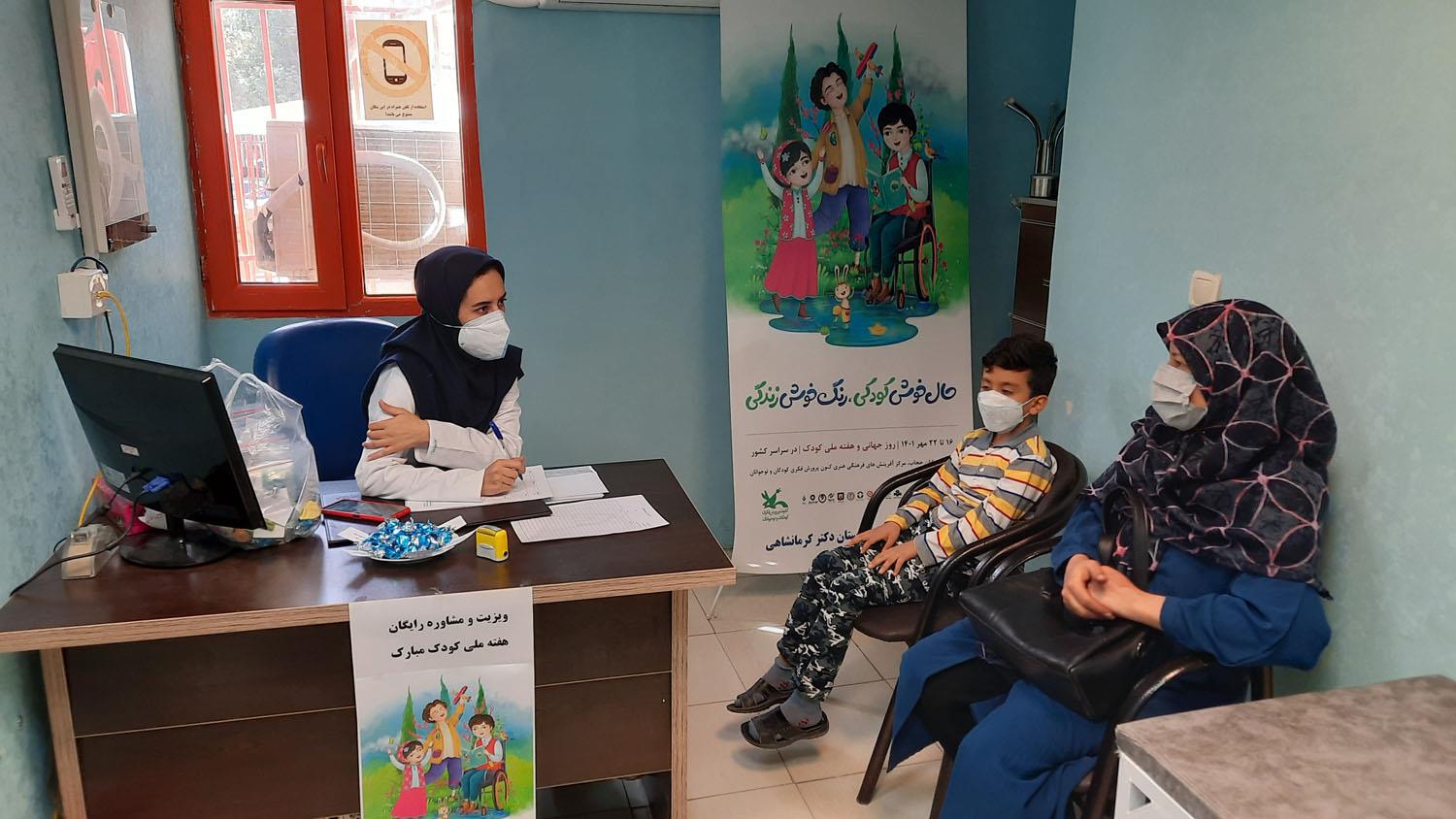 میلاد حضرت رسول