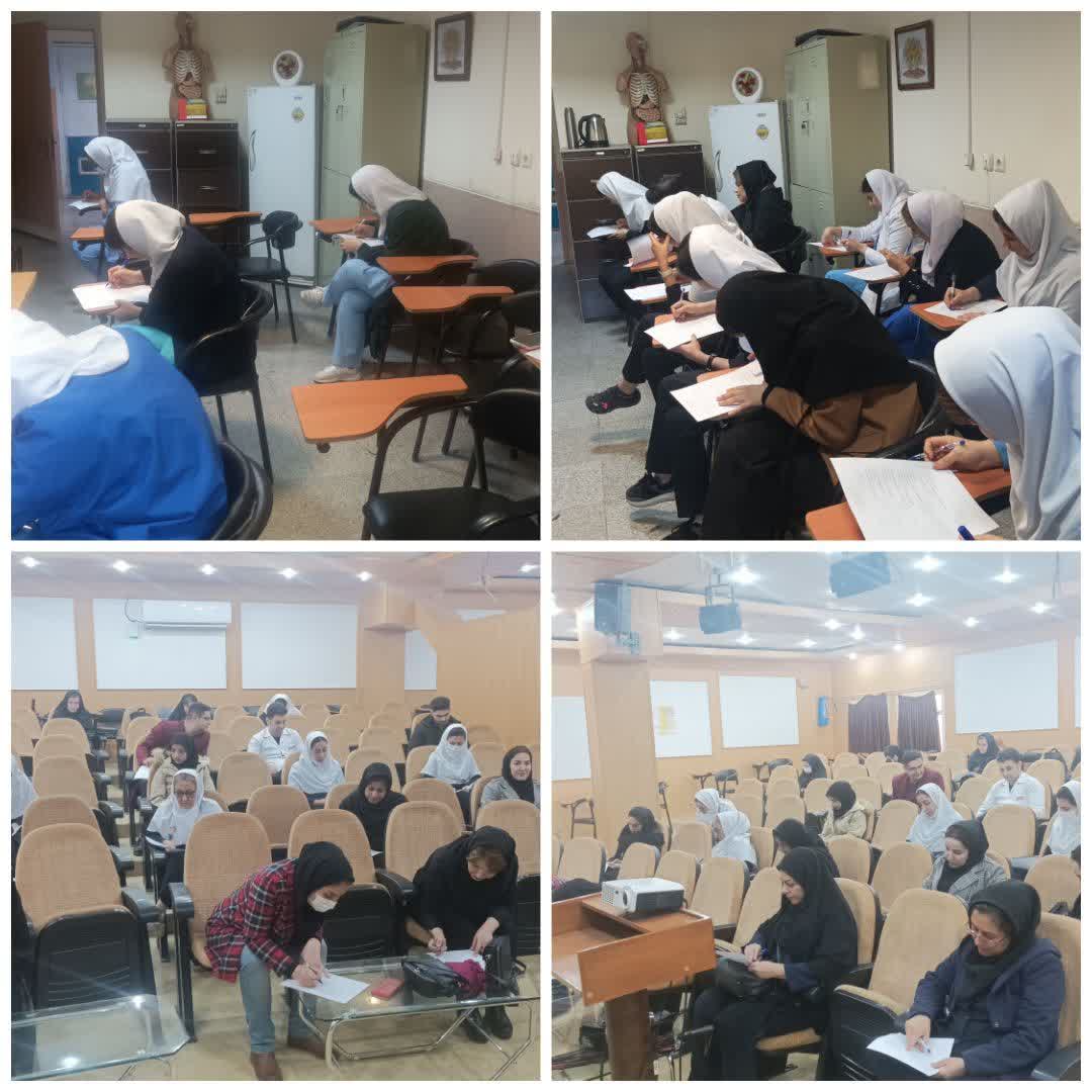 برگزاری آزمون جامع پرستاری