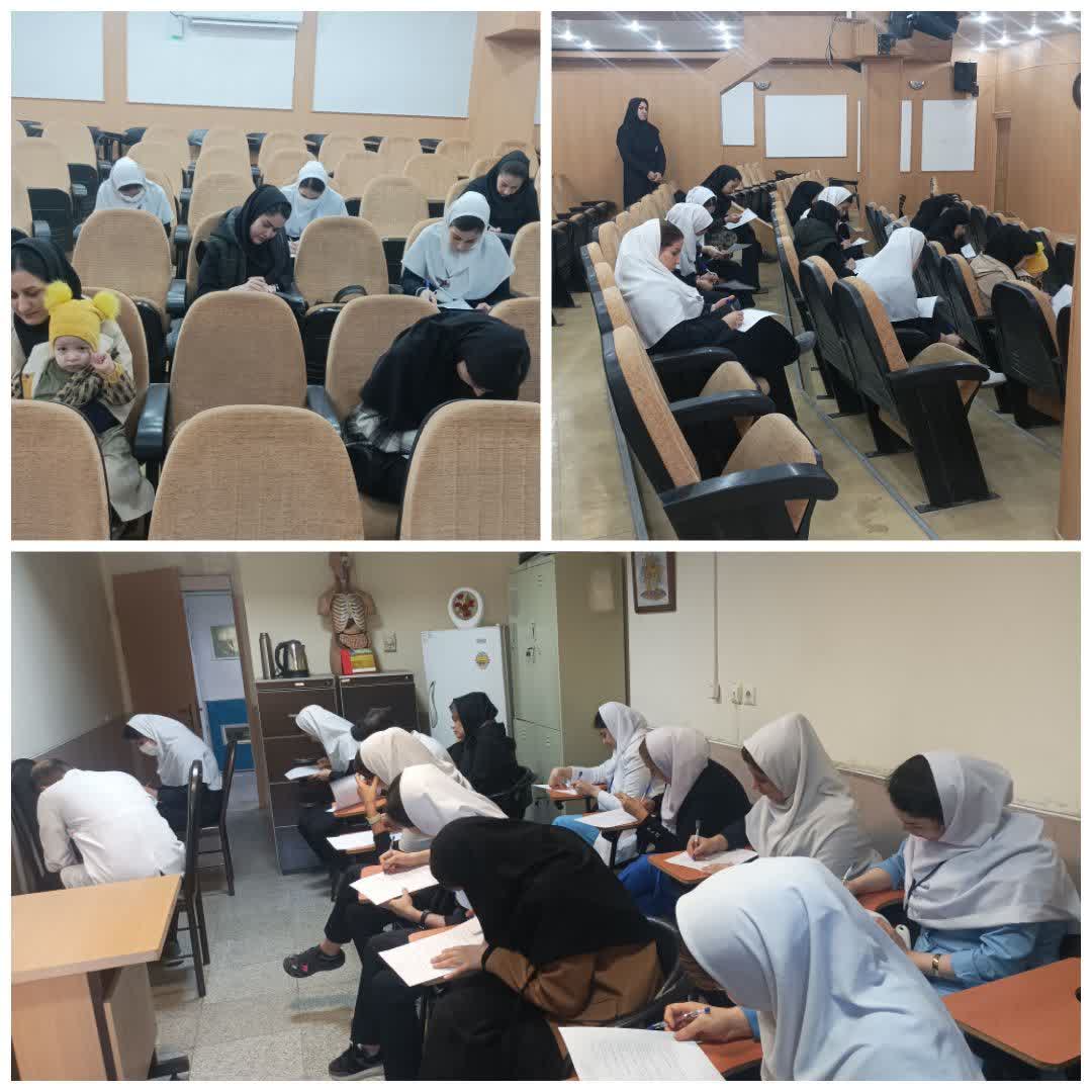 برگزاری آزمون جامع پرستاری