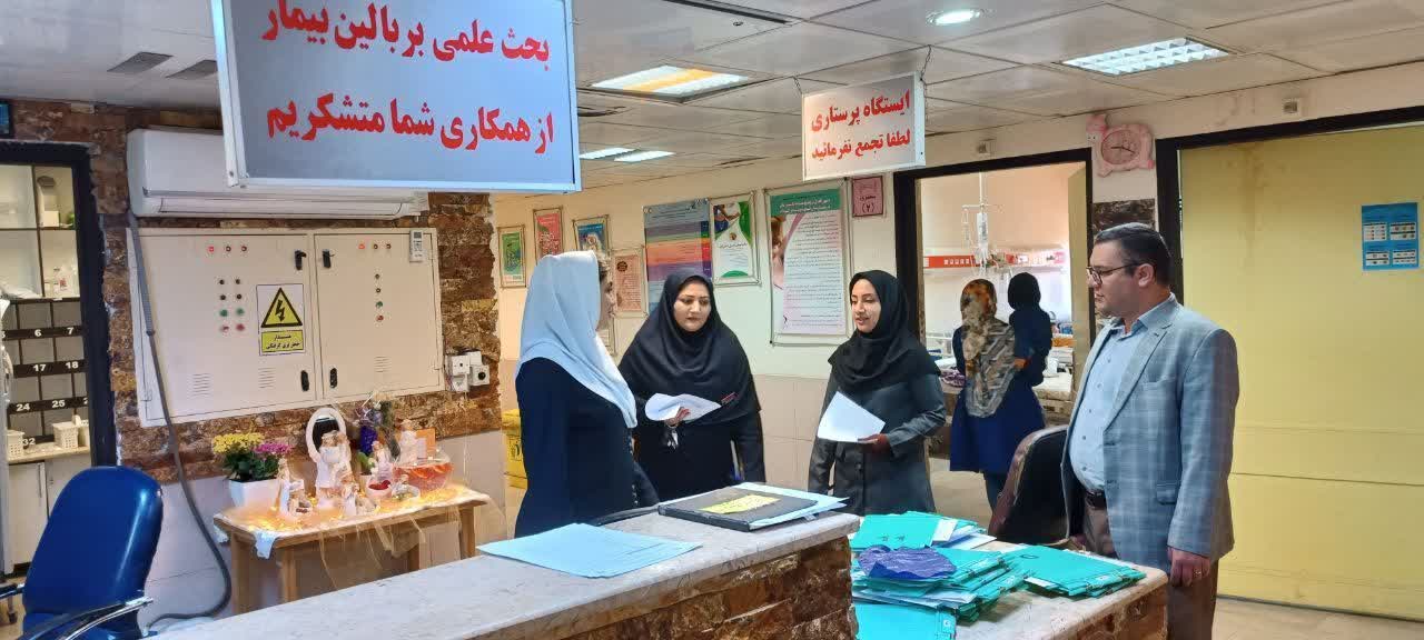 حضور تیم بازرسی ویژه رئیس دانشگاه در بیمارستان دکتر محمد کرمانشاهی